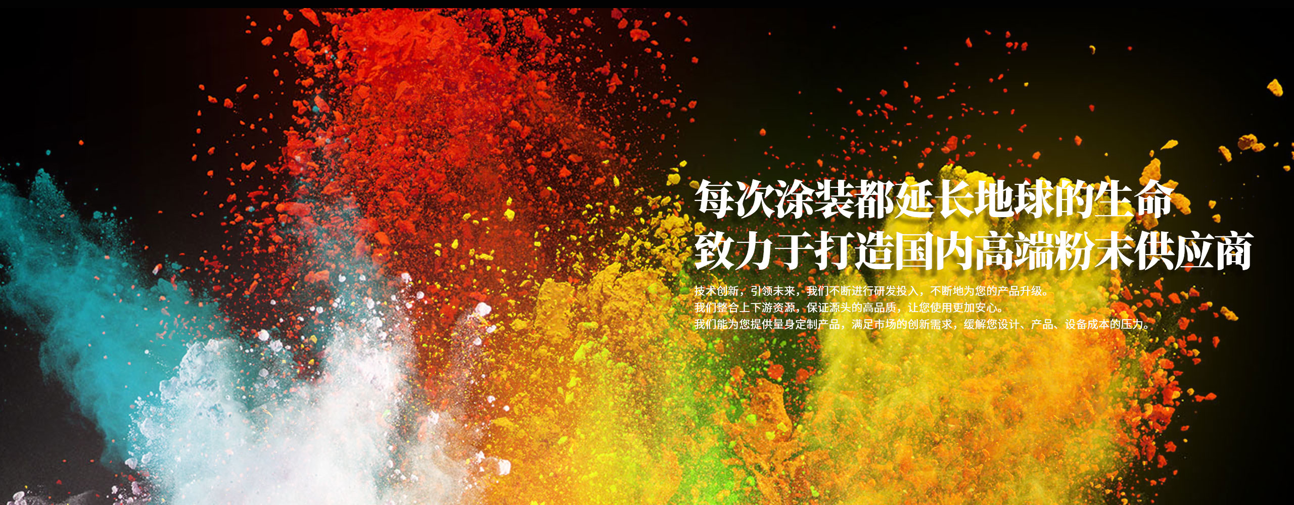 電磁振動(dòng)給料機(jī)由磁銜鐵和線(xiàn)圈產(chǎn)生振動(dòng)，幅：2-5mm，頻率：700-3000次/分，所以給料精度很高