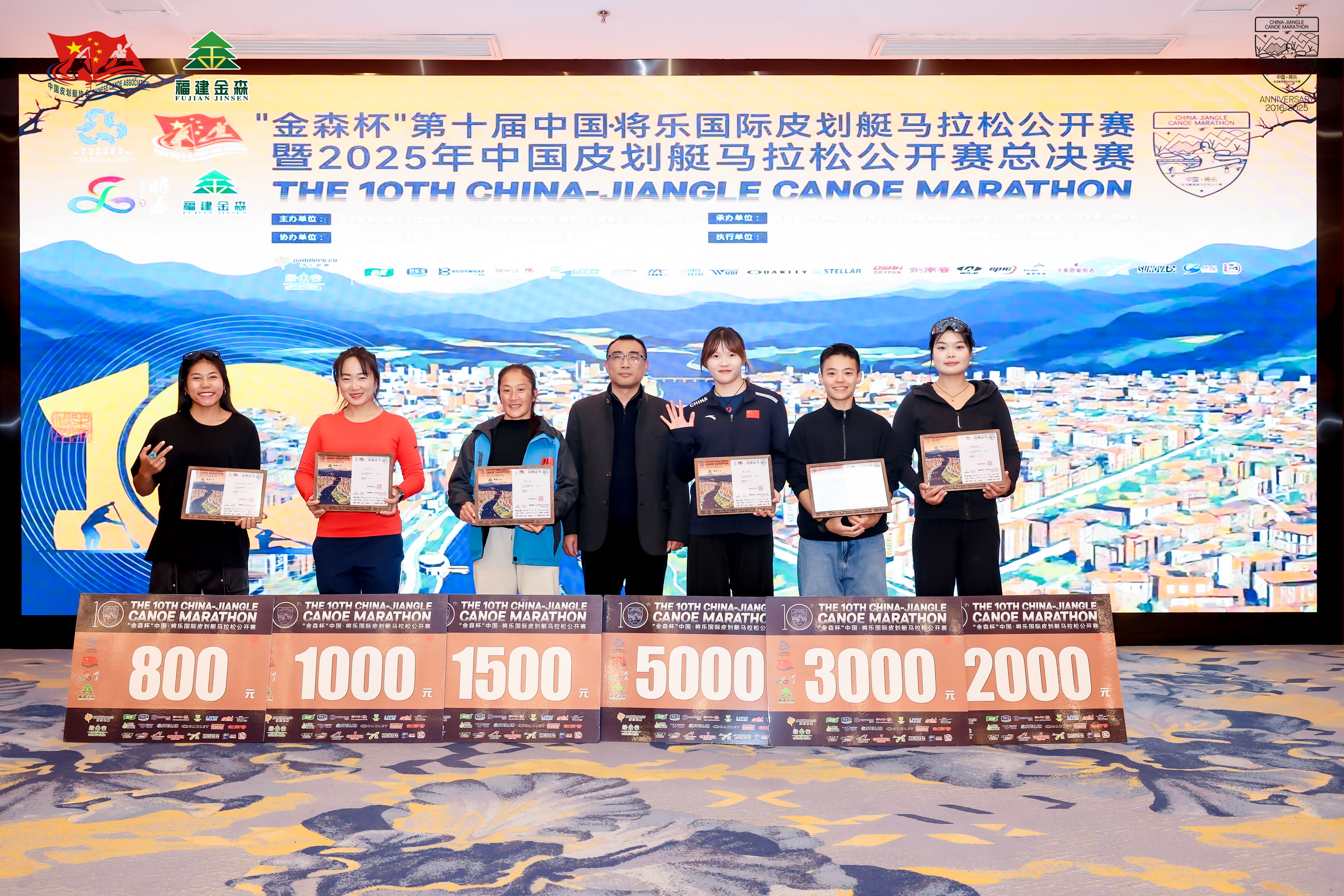 “金森杯”皮劃艇公開賽圓滿收官， 百噸碳票打造“零碳賽事”新標(biāo)桿