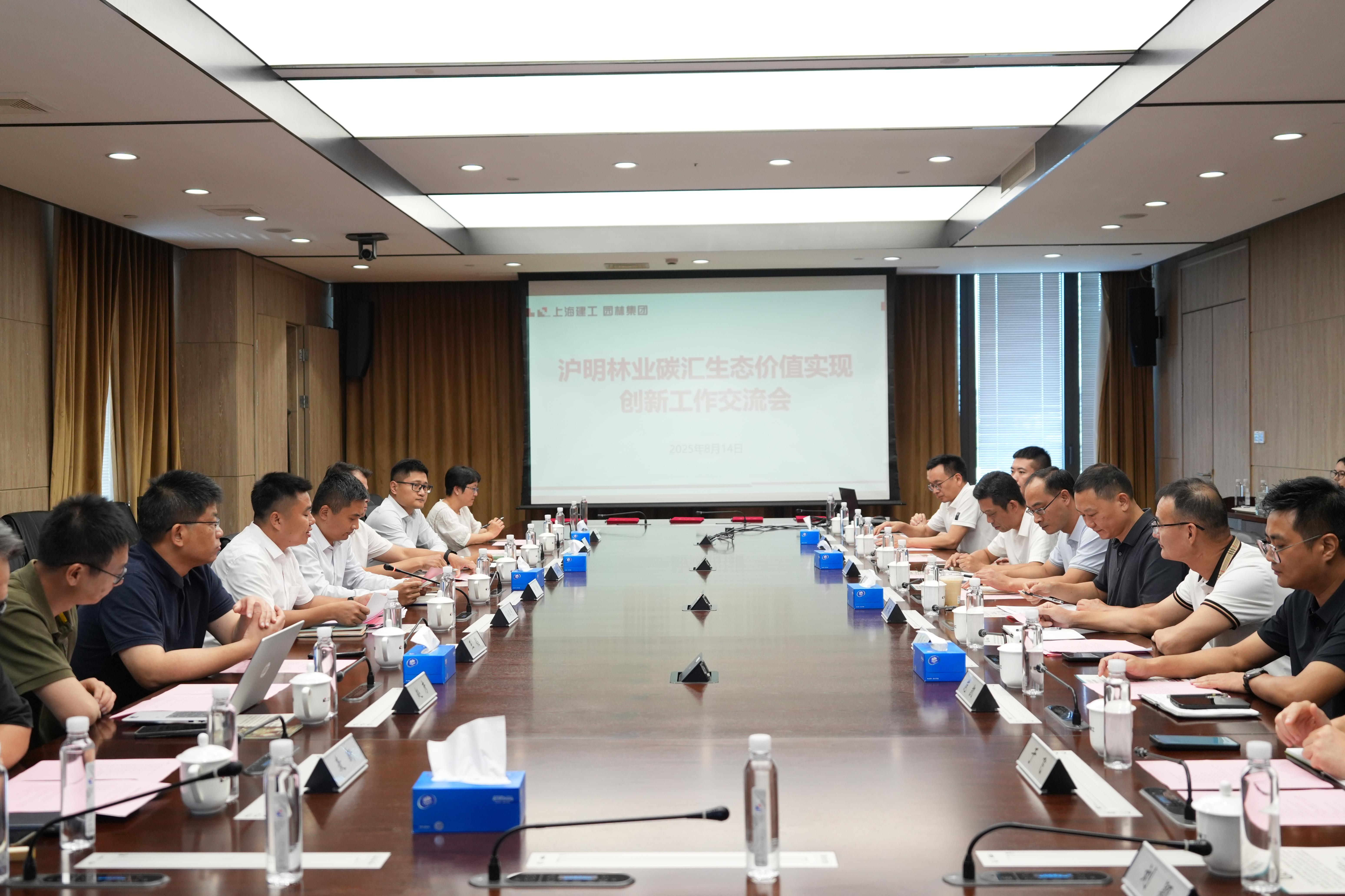 全國(guó)生態(tài)日來(lái)了！福建金森攜手舉辦上海“山海同普·杏好有你”活動(dòng)